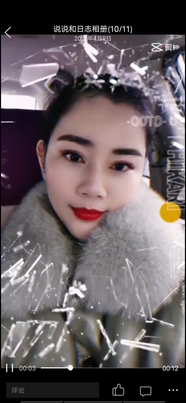 园区唯景苑熟女